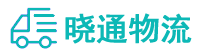 长沙到深泽县物流公司